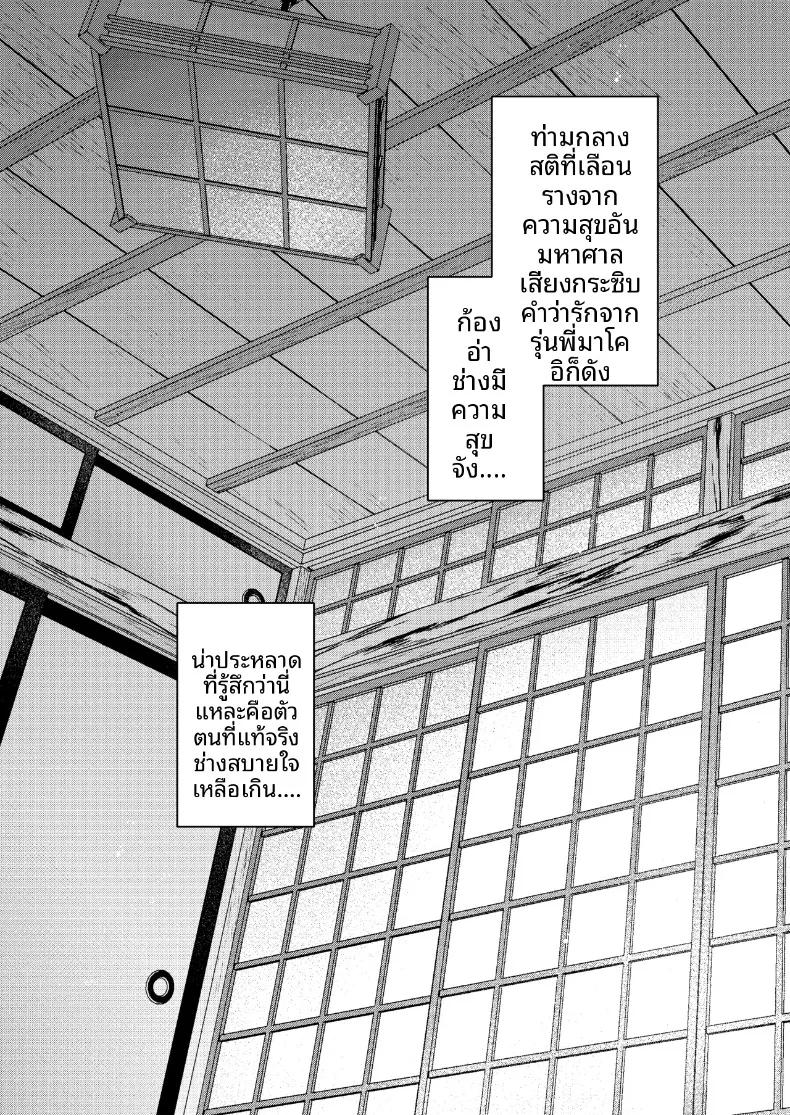 Doujin-Lc- อ่าน โดจิน มังฮวา เกาหลี ญี่ปุ่น จีน แปลไทย ถูกรุ่นพี่มาโกะกินเข้าให้แล้ว (Sakida Saki) ตอนที่ 1 2 3 4 5 6 7 8 9 10 11 12 13 14 ฟรี ไม่มีโฆษณา อ่าน โดจิน Manhwa เกาหลี ญี่ปุ่น จีน เรามีครบ คัดมาให้เน้นๆ โดจิน 18+ รับประกันความฟินโดย  Doujin Lc
