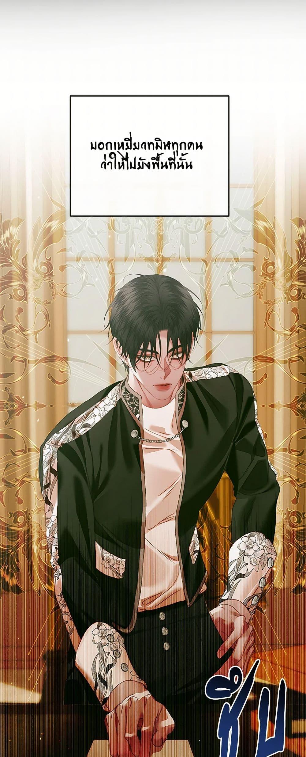 Manga-lc-com อ่านมังงะ อ่านการ์ตูน ออนไลน์ ฟรี Becoming The Villain’s Family ตอนที่ 1 2 3 4 5 6 7 8 9 10 11 12 13 14 ฟรี ไม่มีโฆษณา Manga-lc - อ่าน มังงะ อ่าน การ์ตูน ออนไลน์ อ่านมังงะ ฟรี