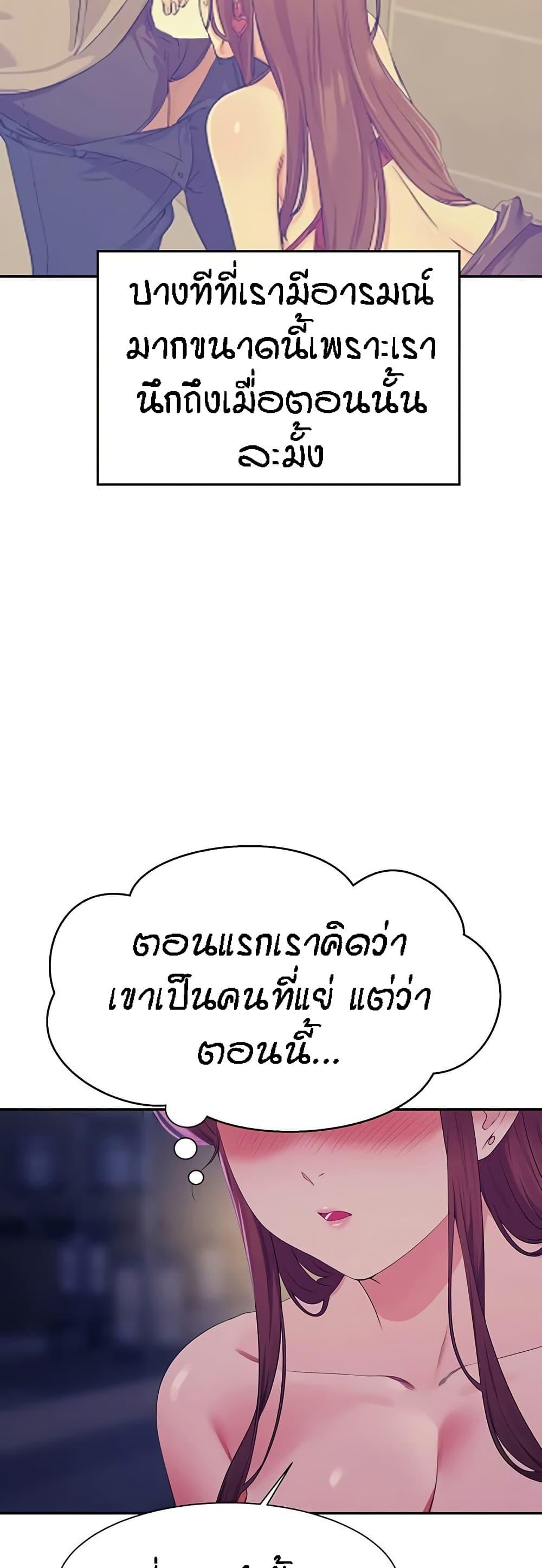 Doujin-Lc- อ่าน โดจิน มังฮวา เกาหลี ญี่ปุ่น จีน แปลไทย Is There No Goddess in My College ตอนที่ 1 2 3 4 5 6 7 8 9 10 11 12 13 14 ฟรี ไม่มีโฆษณา อ่าน โดจิน Manhwa เกาหลี ญี่ปุ่น จีน เรามีครบ คัดมาให้เน้นๆ โดจิน 18+ รับประกันความฟินโดย  Doujin Lc