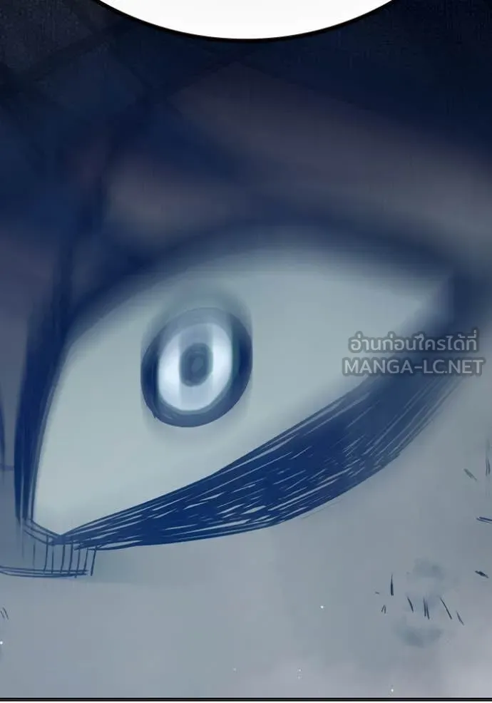 เยาวชนคนคุก ตอนที่ 50 รูปที่ 71