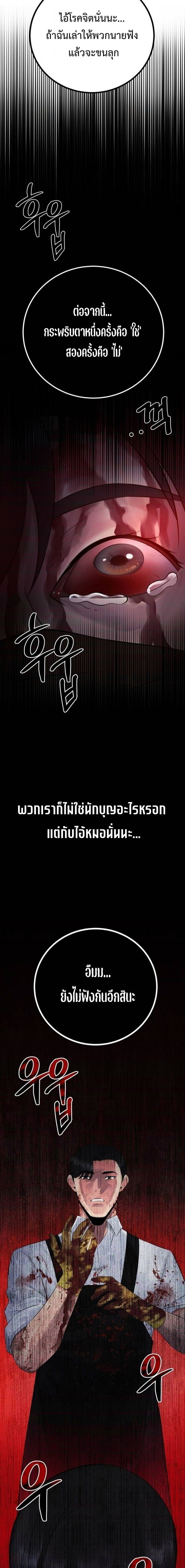Manga-lc-com อ่านมังงะ อ่านการ์ตูน ออนไลน์ ฟรี The Reincarnated Cop Who Strikes With Wealth ตอนที่ 1 2 3 4 5 6 7 8 9 10 11 12 13 14 ฟรี ไม่มีโฆษณา Manga-lc - อ่าน มังงะ อ่าน การ์ตูน ออนไลน์ อ่านมังงะ ฟรี