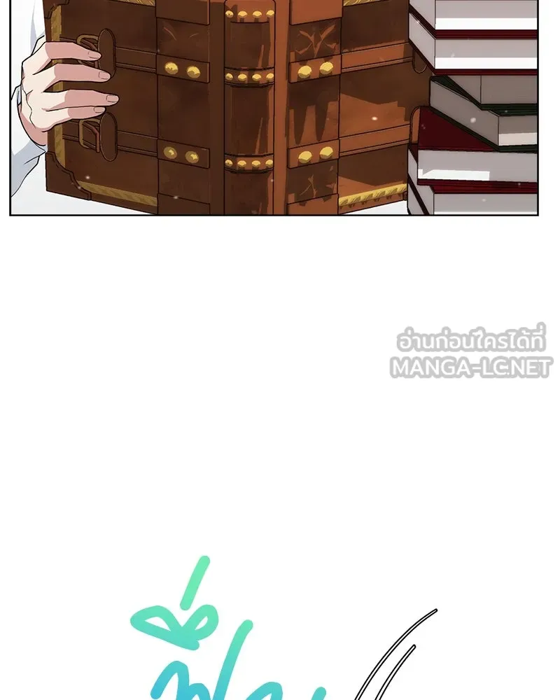 คนสวนโลกฮันเตอร์ ตอนที่ 15 รูปที่ 66