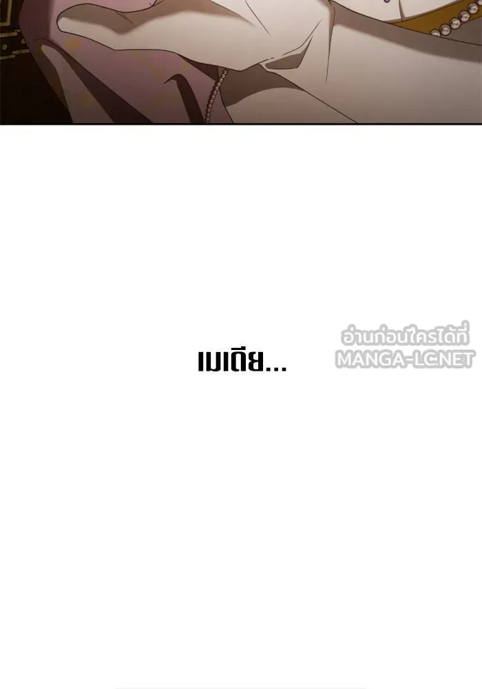 ชิงชีวิตพลิกลิขิตชะตา ตอนที่ 159. ฟันเฟืองที่สบกัน รูปที่ 87