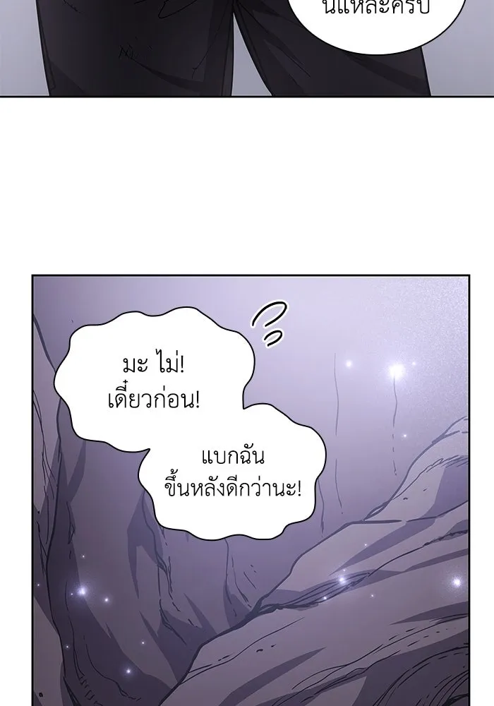 ฟิลเลียโรเซ่กับคำทำนายแห่งมงกุฎหนาม ตอนที่ 76 รูปที่ 61