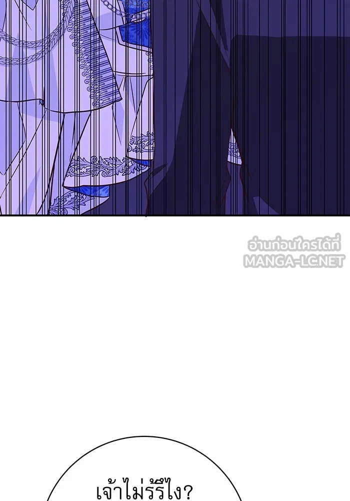 นางร้ายที่ไหนจะมีคุณธรรม ตอนที่ 16 รูปที่ 42