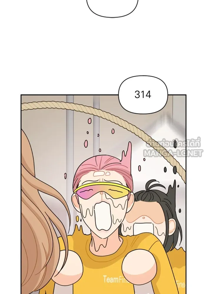 จริง ๆ แล้ว โอบารัมน่ะ… ตอนที่ 73 รูปที่ 60