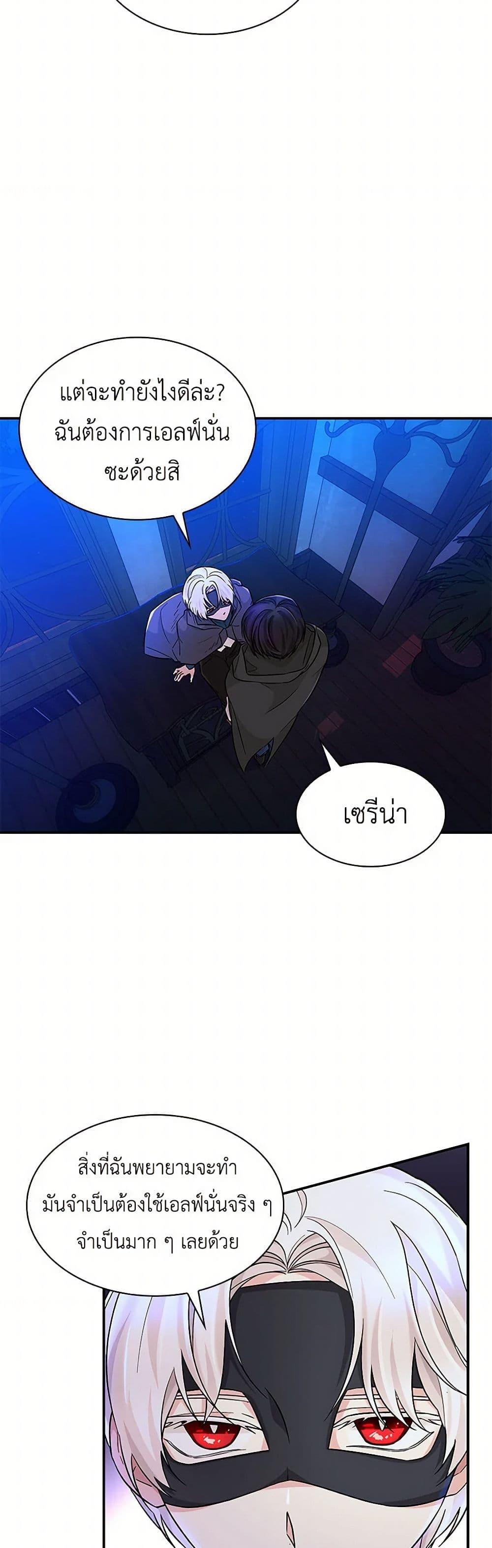 Manga-lc-com อ่านมังงะ อ่านการ์ตูน ออนไลน์ ฟรี Villains Behind the Curtains ตอนที่ 1 2 3 4 5 6 7 8 9 10 11 12 13 14 ฟรี ไม่มีโฆษณา Manga-lc - อ่าน มังงะ อ่าน การ์ตูน ออนไลน์ อ่านมังงะ ฟรี