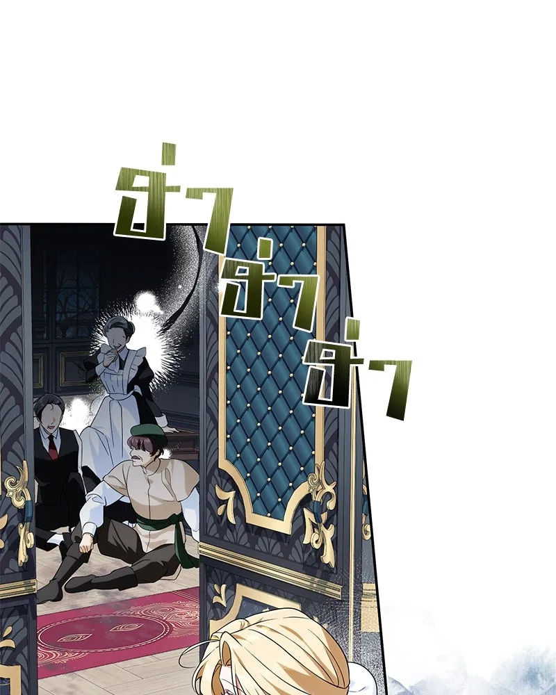 ดัชเชสเชลย ตอนที่ 12 รูปที่ 92