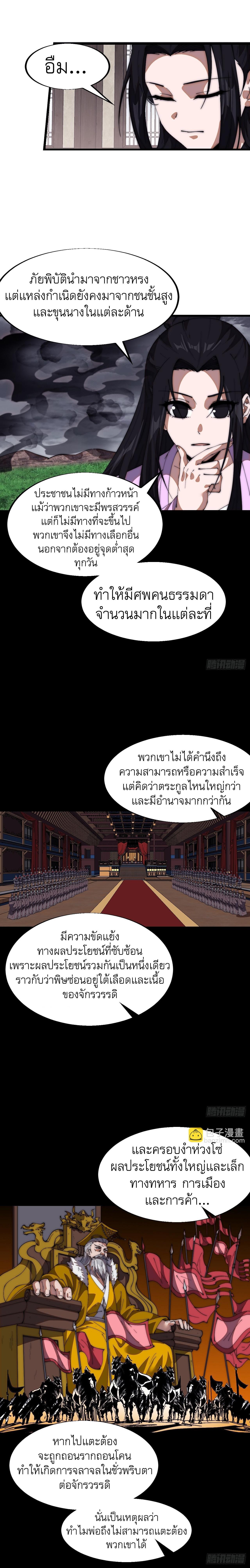 Manga-lc-com อ่านมังงะ อ่านการ์ตูน ออนไลน์ ฟรี It Starts With A Mountain ตอนที่ 1 2 3 4 5 6 7 8 9 10 11 12 13 14 ฟรี ไม่มีโฆษณา Manga-lc - อ่าน มังงะ อ่าน การ์ตูน ออนไลน์ อ่านมังงะ ฟรี