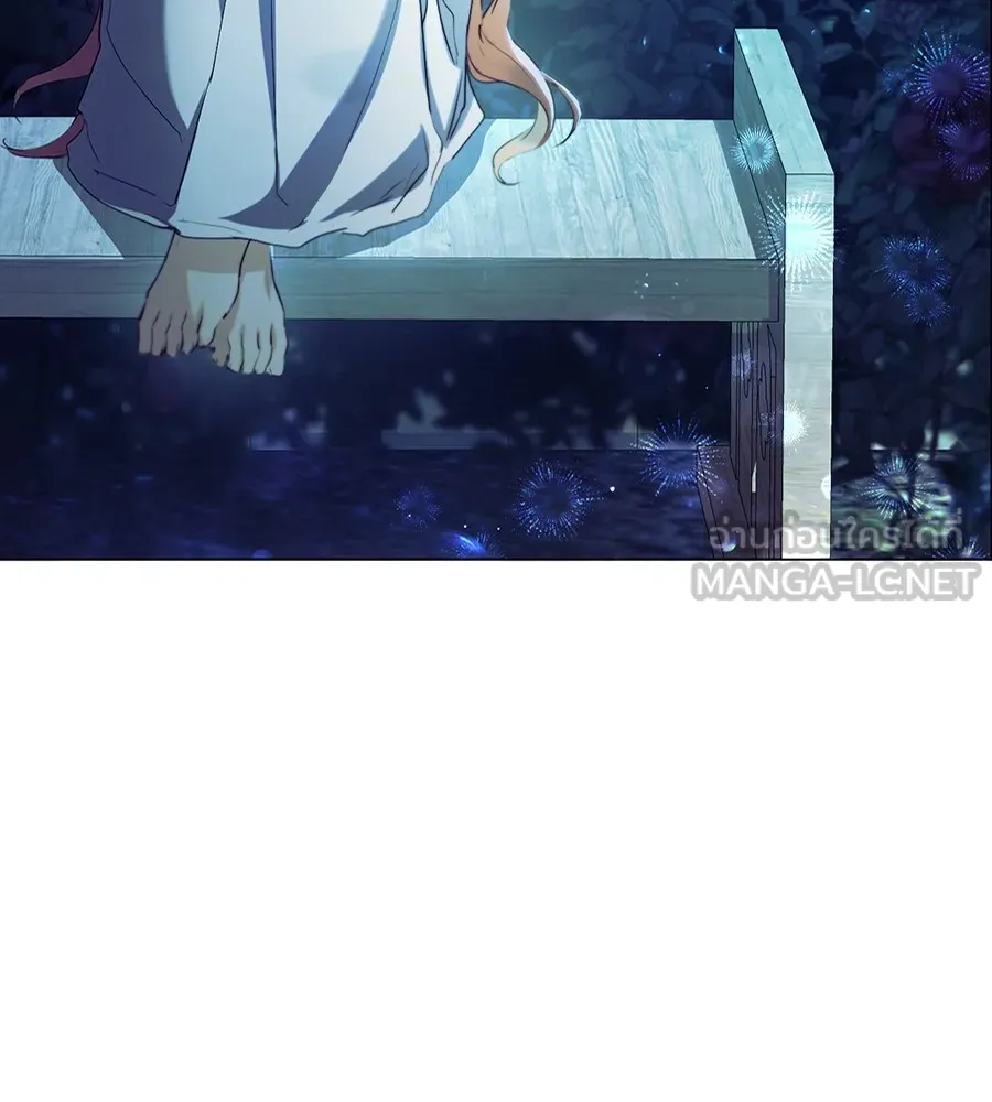 ทางหลุดพ้นของนักบุญลวง ตอนที่ 9 รูปที่ 39