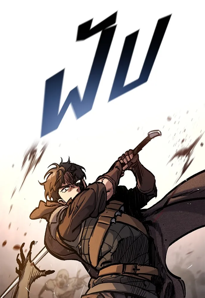 อัศวินวันเดียว ตอนที่ 43 รูปที่ 16