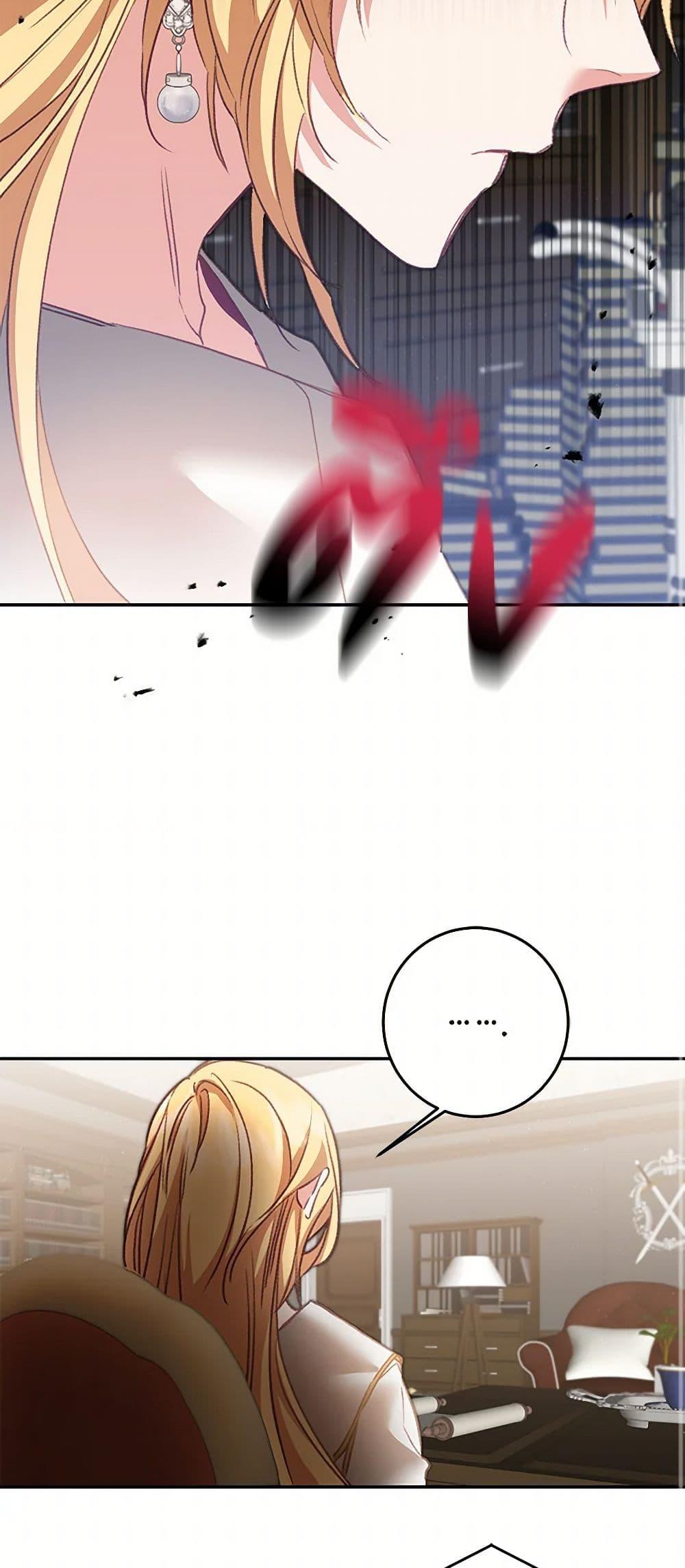 Manga-lc-com อ่านมังงะ อ่านการ์ตูน ออนไลน์ ฟรี I’ve Become the Villainous Empress of a Novel ตอนที่ 1 2 3 4 5 6 7 8 9 10 11 12 13 14 ฟรี ไม่มีโฆษณา Manga-lc - อ่าน มังงะ อ่าน การ์ตูน ออนไลน์ อ่านมังงะ ฟรี