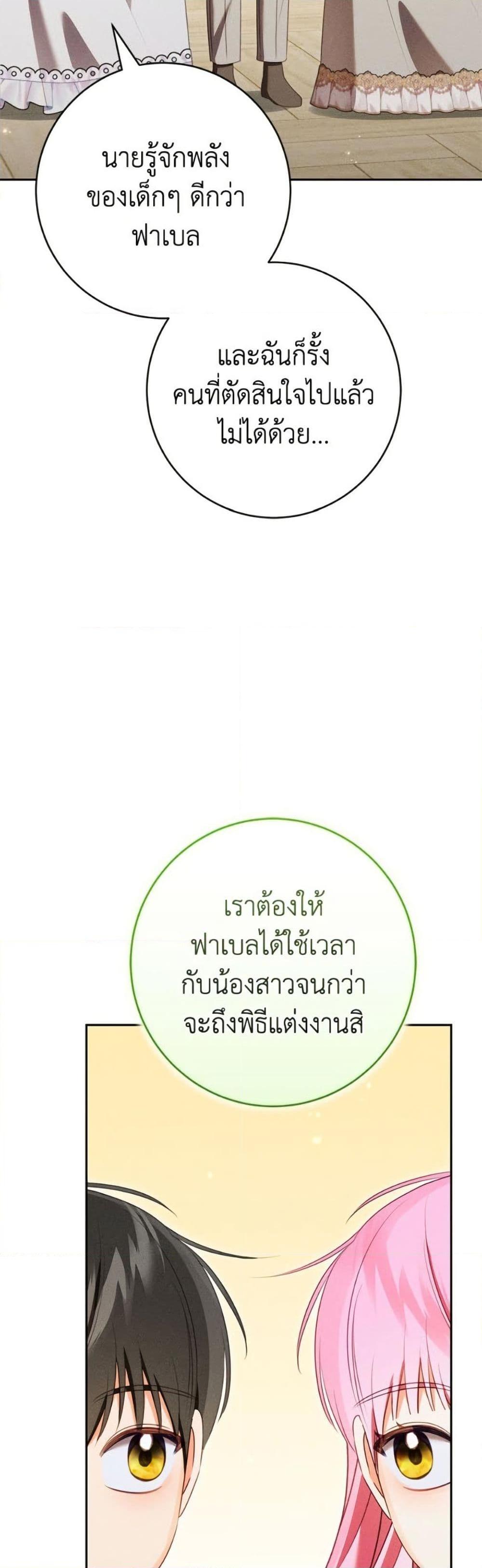 Manga-lc-com อ่านมังงะ อ่านการ์ตูน ออนไลน์ ฟรี Becoming the Lady of the Cursed Ducal House ตอนที่ 1 2 3 4 5 6 7 8 9 10 11 12 13 14 ฟรี ไม่มีโฆษณา Manga-lc - อ่าน มังงะ อ่าน การ์ตูน ออนไลน์ อ่านมังงะ ฟรี