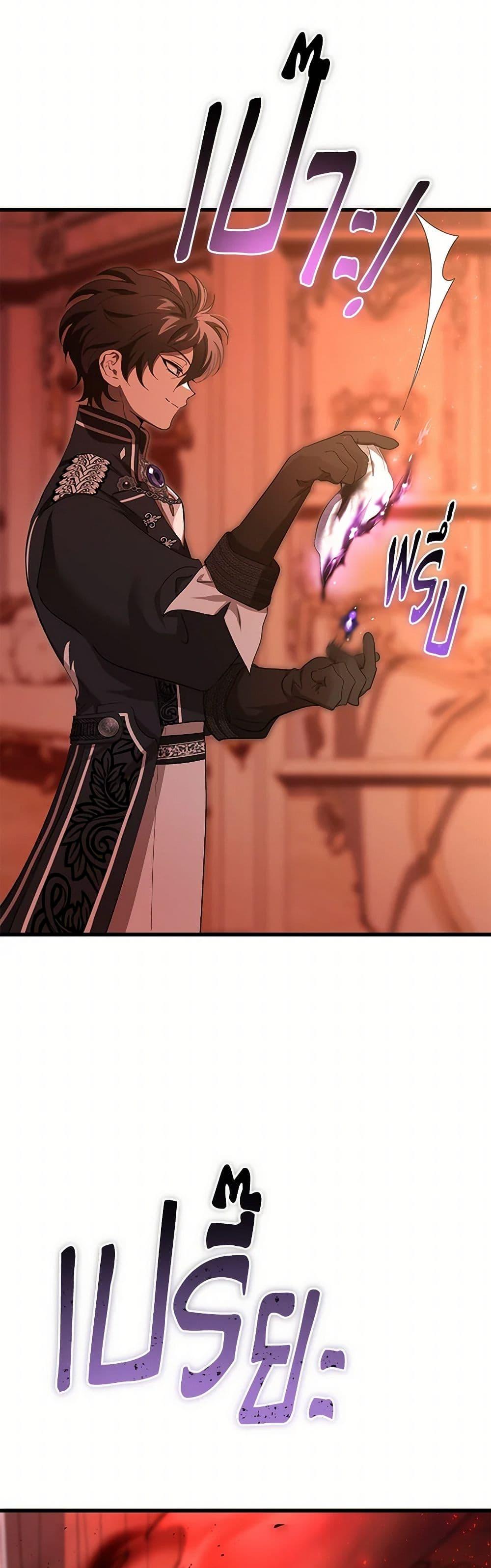 Manga-lc-com อ่านมังงะ อ่านการ์ตูน ออนไลน์ ฟรี The Devil Raises a Lady ตอนที่ 1 2 3 4 5 6 7 8 9 10 11 12 13 14 ฟรี ไม่มีโฆษณา Manga-lc - อ่าน มังงะ อ่าน การ์ตูน ออนไลน์ อ่านมังงะ ฟรี