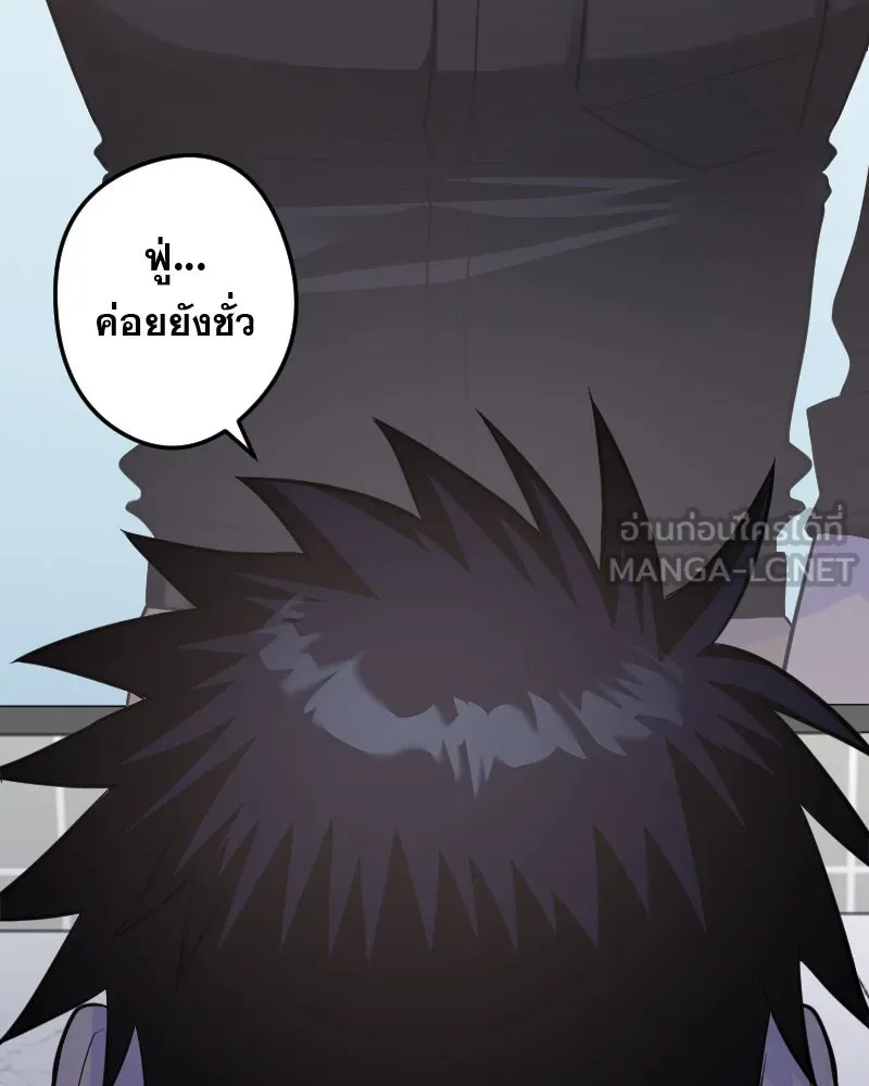 Promise of Death ตอนที่ ep1  ลางร้าย รูปที่ 36