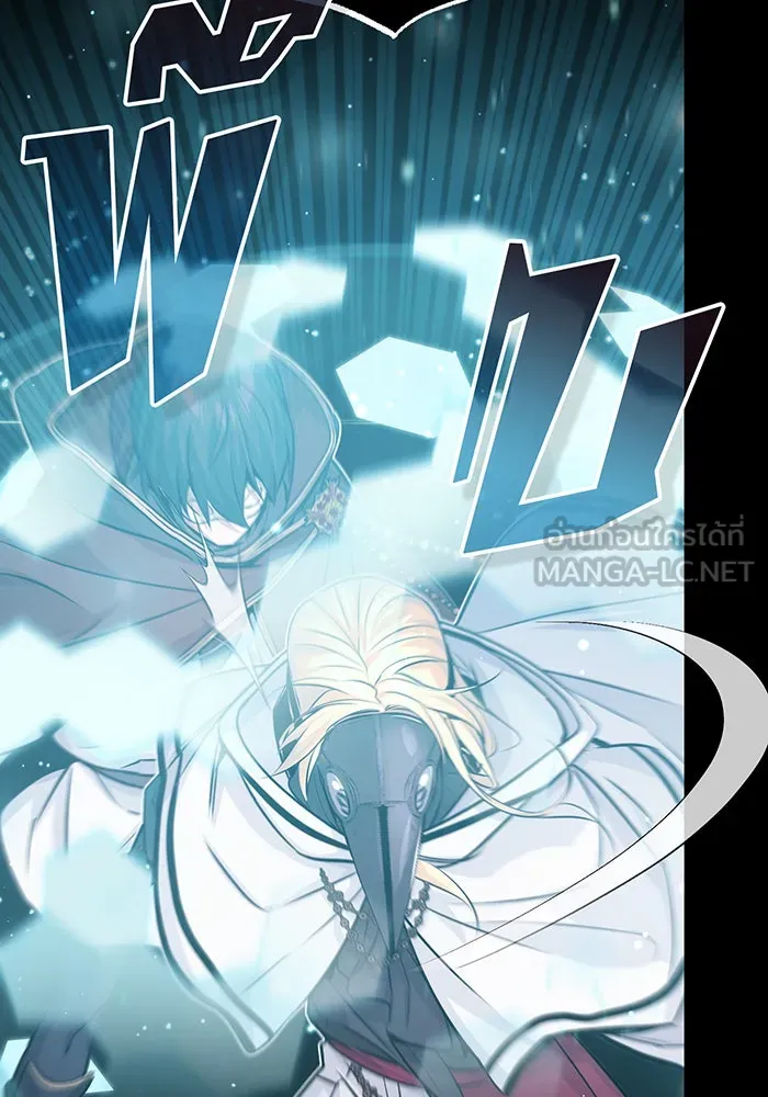 จอมเวทเกิดใหม่ในรอบ 66666 ปี ตอนที่ 65 รูปที่ 144