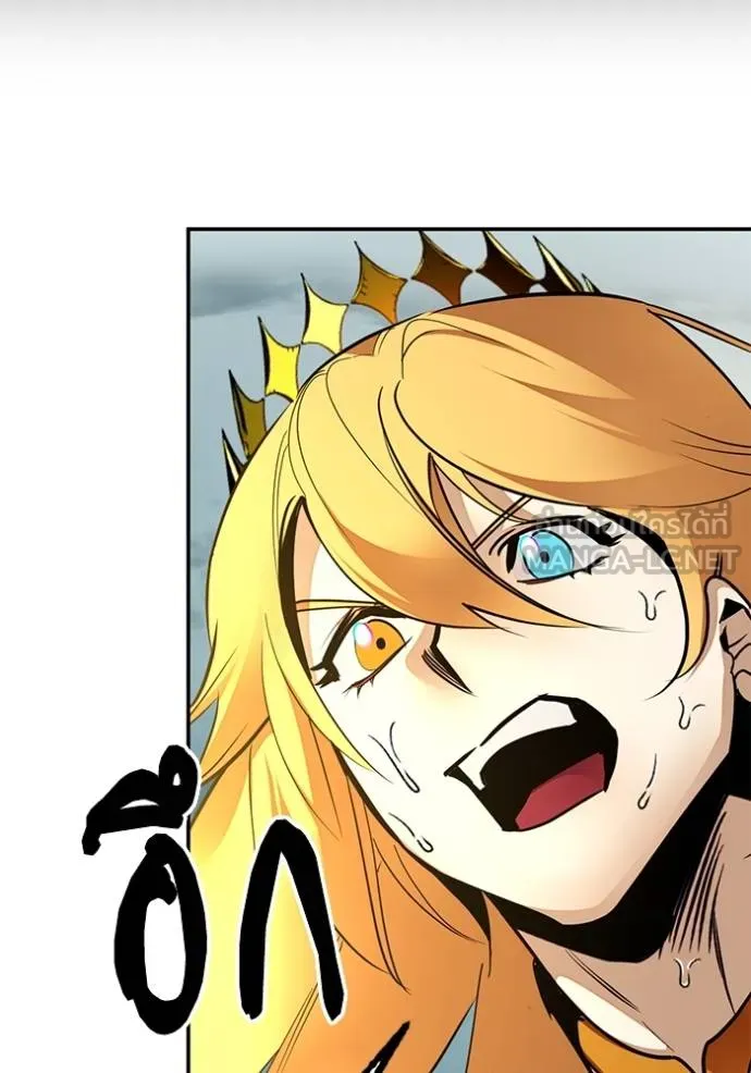 Return to Player ตอนที่ 183 รูปที่ 108