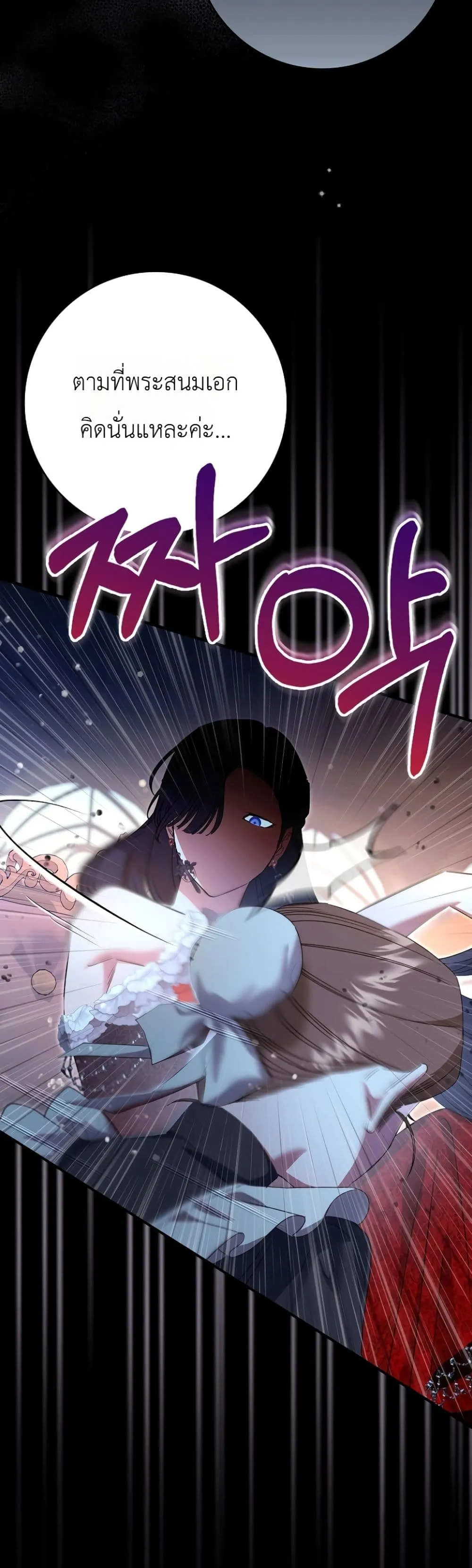 Manga-lc-com อ่านมังงะ อ่านการ์ตูน ออนไลน์ ฟรี Sister-in-Law of the Heroine in a Childcare Novel ตอนที่ 1 2 3 4 5 6 7 8 9 10 11 12 13 14 ฟรี ไม่มีโฆษณา Manga-lc - อ่าน มังงะ อ่าน การ์ตูน ออนไลน์ อ่านมังงะ ฟรี