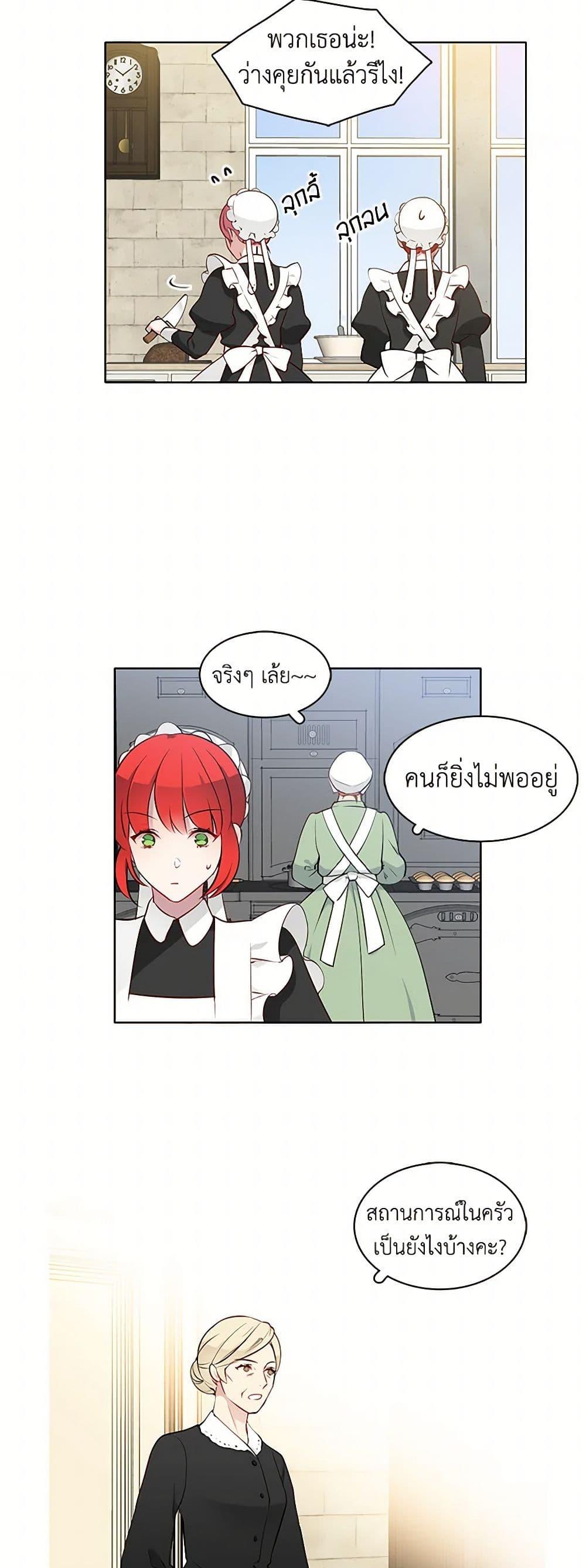 Manga-lc-com อ่านมังงะ อ่านการ์ตูน ออนไลน์ ฟรี The Detective Of Muiella ตอนที่ 1 2 3 4 5 6 7 8 9 10 11 12 13 14 ฟรี ไม่มีโฆษณา Manga-lc - อ่าน มังงะ อ่าน การ์ตูน ออนไลน์ อ่านมังงะ ฟรี