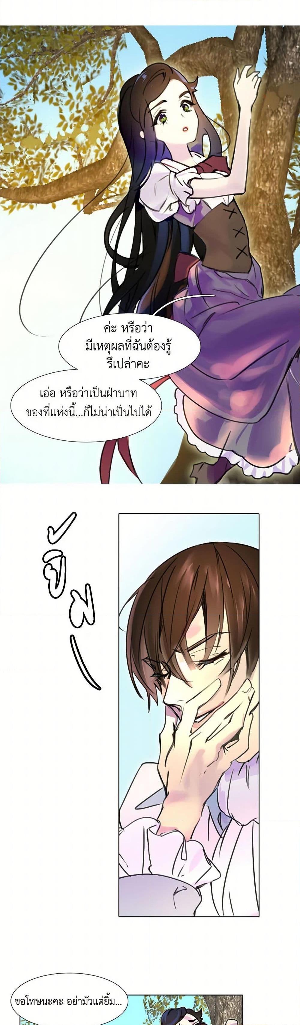 Manga-lc-com อ่านมังงะ อ่านการ์ตูน ออนไลน์ ฟรี Miss Not-So Sidekick ตอนที่ 1 2 3 4 5 6 7 8 9 10 11 12 13 14 ฟรี ไม่มีโฆษณา Manga-lc - อ่าน มังงะ อ่าน การ์ตูน ออนไลน์ อ่านมังงะ ฟรี