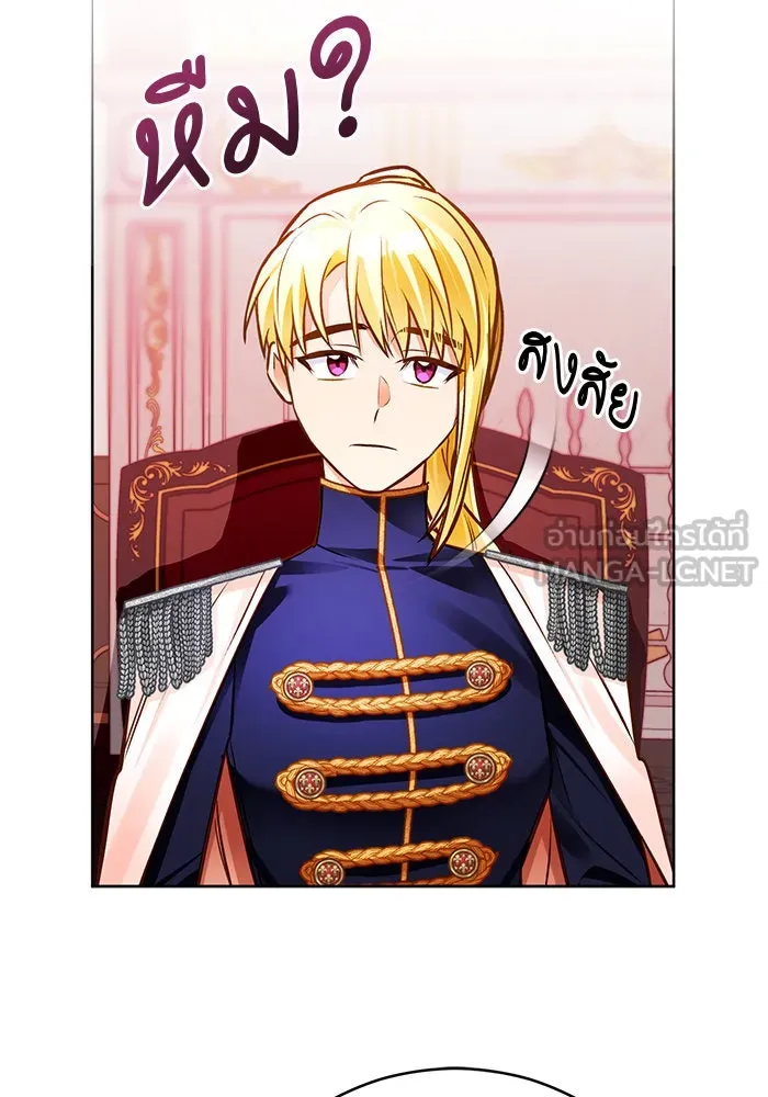 บุตรีดยุกขอไม่แต่งงานbrกับหนุ่มในฝัน ตอนที่ 51 รูปที่ 24