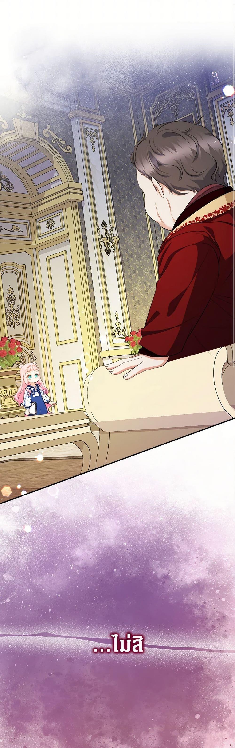 Manga-lc-com อ่านมังงะ อ่านการ์ตูน ออนไลน์ ฟรี Lord Baby Runs a Romance Fantasy With Cash ตอนที่ 1 2 3 4 5 6 7 8 9 10 11 12 13 14 ฟรี ไม่มีโฆษณา Manga-lc - อ่าน มังงะ อ่าน การ์ตูน ออนไลน์ อ่านมังงะ ฟรี