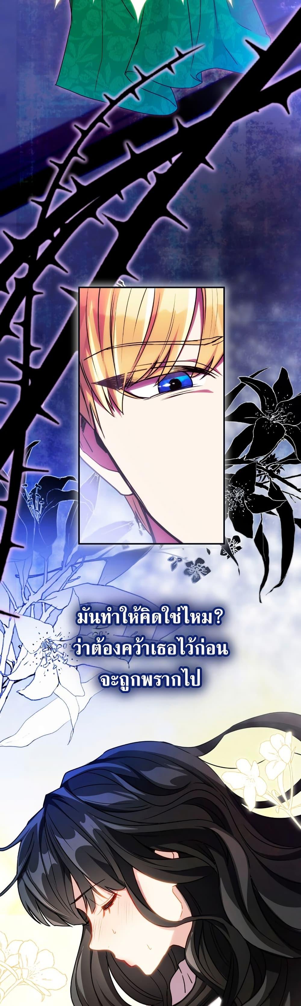 Manga-lc-com อ่านมังงะ อ่านการ์ตูน ออนไลน์ ฟรี I’m Doomed if They Become Obsessed ตอนที่ 1 2 3 4 5 6 7 8 9 10 11 12 13 14 ฟรี ไม่มีโฆษณา Manga-lc - อ่าน มังงะ อ่าน การ์ตูน ออนไลน์ อ่านมังงะ ฟรี