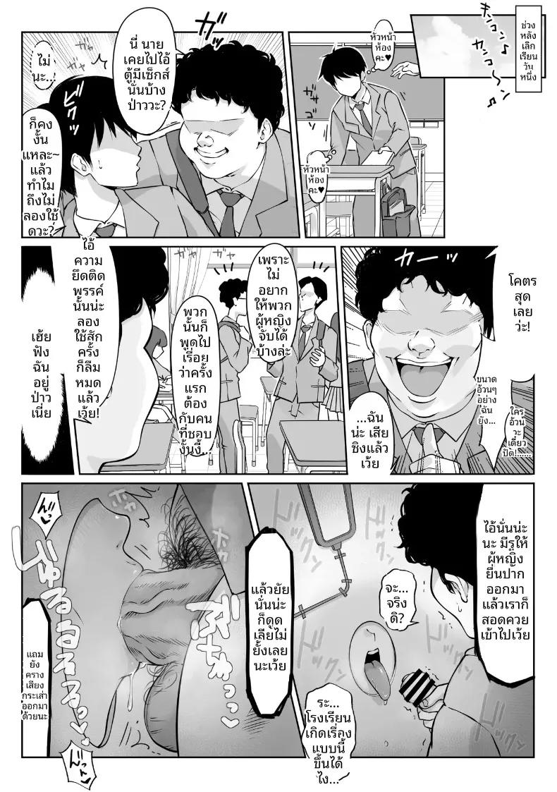 Doujin-Lc- อ่าน โดจิน มังฮวา เกาหลี ญี่ปุ่น จีน แปลไทย กล่องมีเซ็กส์แบบไม่ระบุตัวตน 1-3 (Hitofuu Main) ตอนที่ 1 2 3 4 5 6 7 8 9 10 11 12 13 14 ฟรี ไม่มีโฆษณา อ่าน โดจิน Manhwa เกาหลี ญี่ปุ่น จีน เรามีครบ คัดมาให้เน้นๆ โดจิน 18+ รับประกันความฟินโดย  Doujin Lc