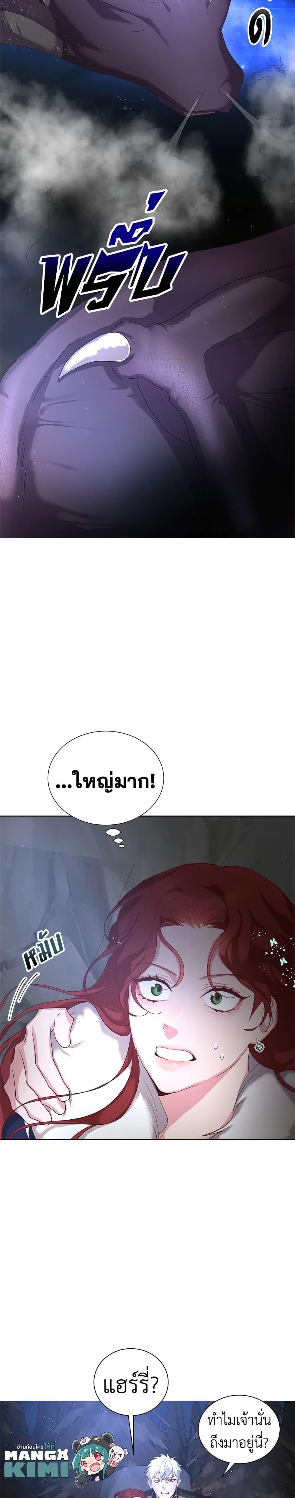 Manga-lc-com อ่านมังงะ อ่านการ์ตูน ออนไลน์ ฟรี I’ll Just Live On As A Villainess ตอนที่ 1 2 3 4 5 6 7 8 9 10 11 12 13 14 ฟรี ไม่มีโฆษณา Manga-lc - อ่าน มังงะ อ่าน การ์ตูน ออนไลน์ อ่านมังงะ ฟรี