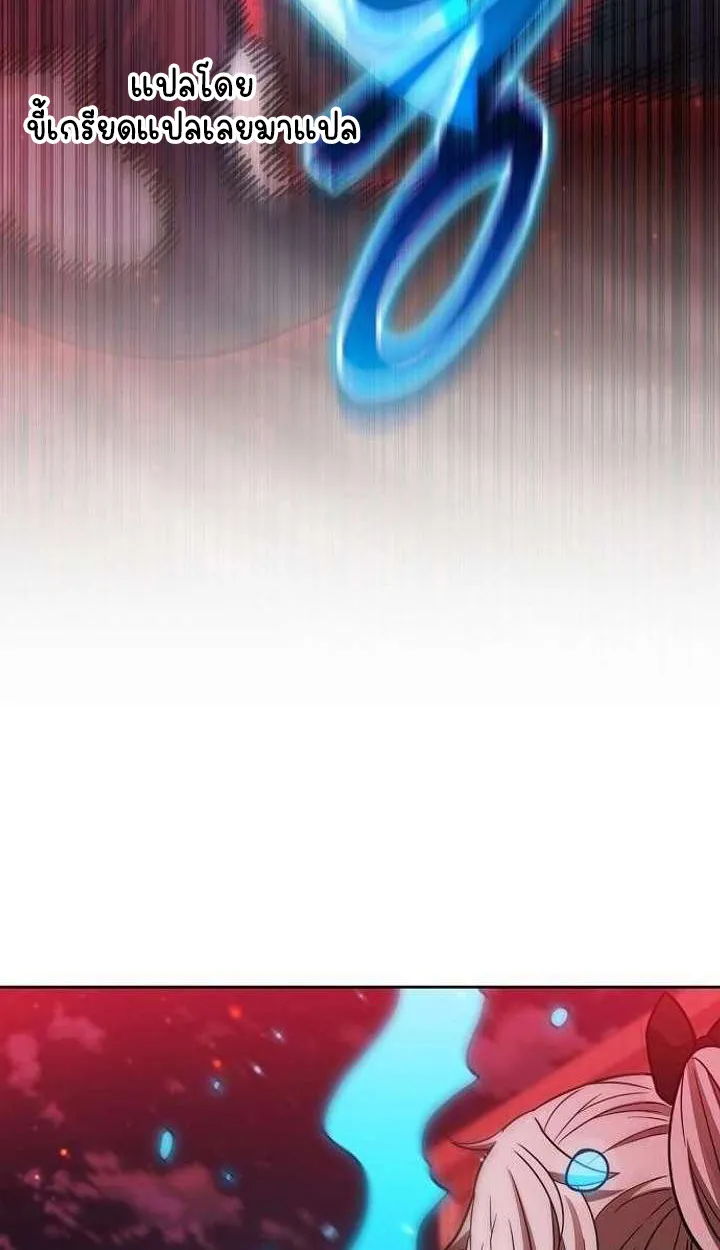 Part-Time Grim Reaper ตอนที่ ตอนที่ 34 รูปที่ 138