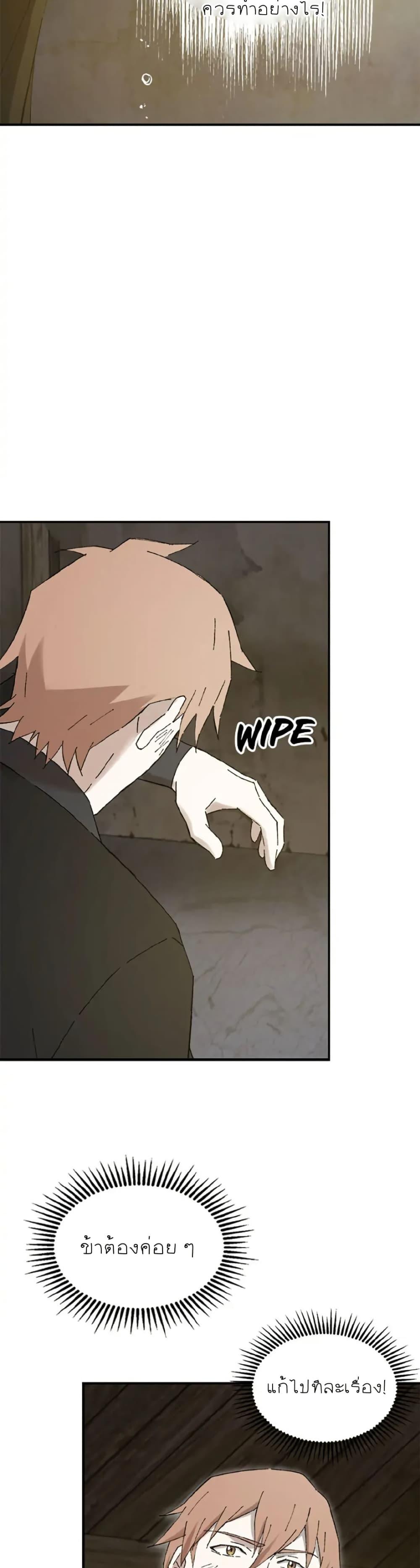 Manga-lc-com อ่านมังงะ อ่านการ์ตูน ออนไลน์ ฟรี Sunyu of the Shadowless ตอนที่ 1 2 3 4 5 6 7 8 9 10 11 12 13 14 ฟรี ไม่มีโฆษณา Manga-lc - อ่าน มังงะ อ่าน การ์ตูน ออนไลน์ อ่านมังงะ ฟรี