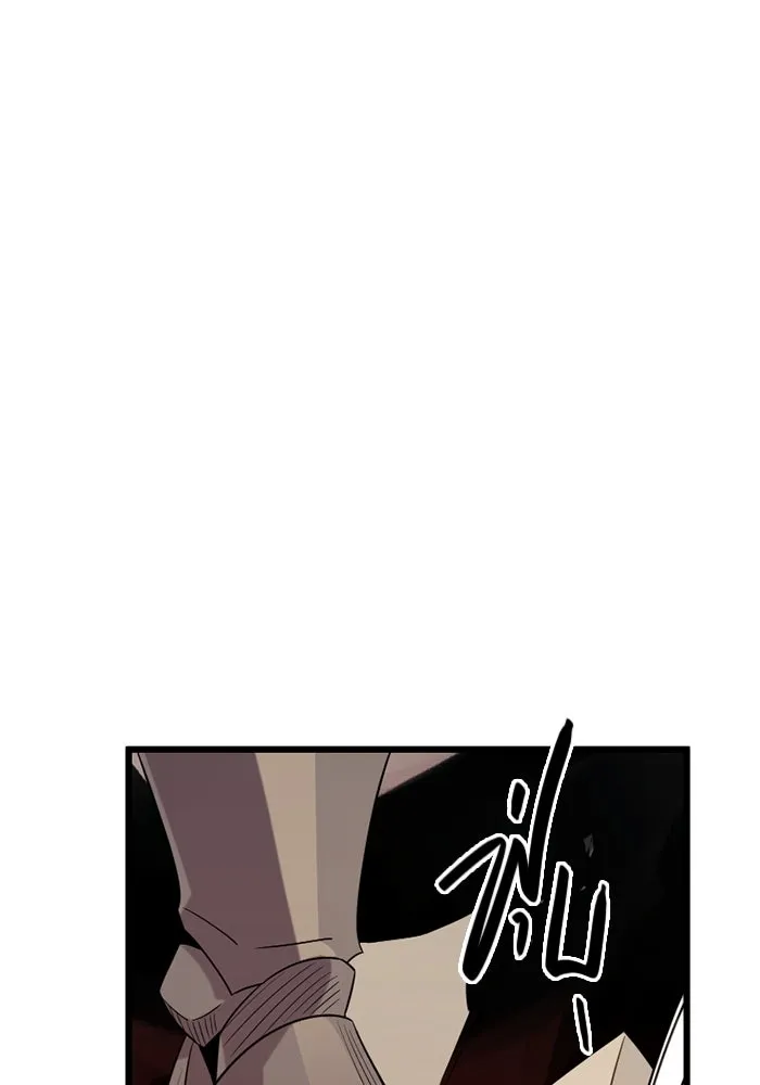 พลิกชะตาคว้าไอเทมระดับเทพ ตอนที่ 11 อดีตอันแตกสลาย รูปที่ 13