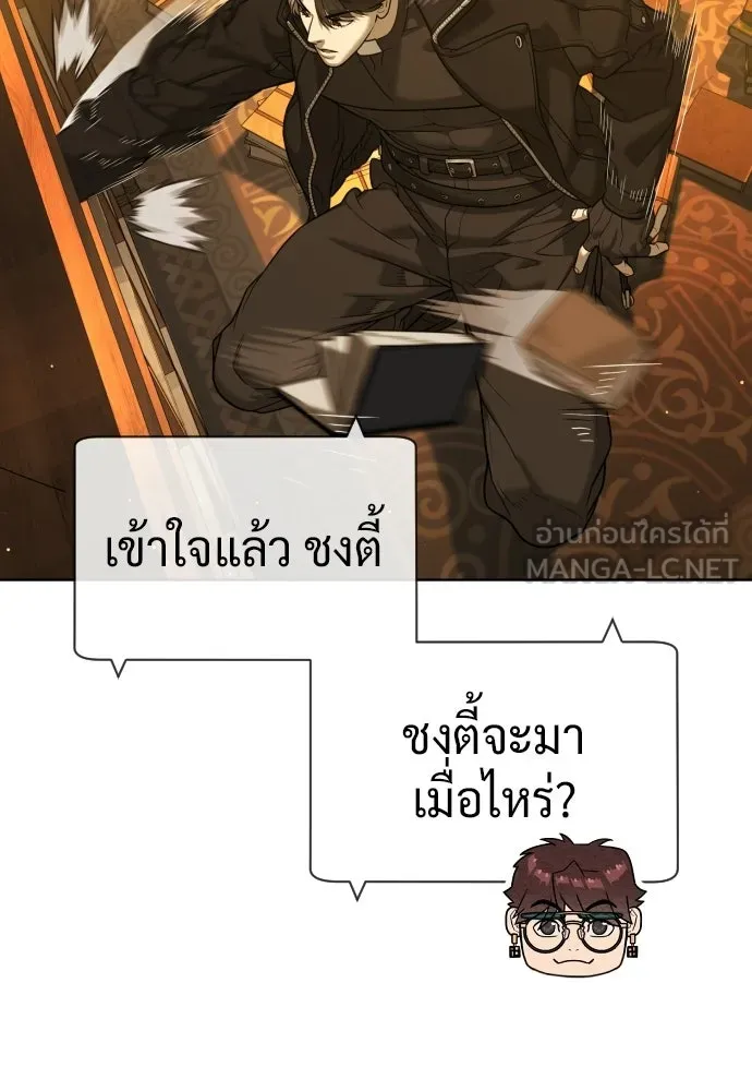 นักฆ่าย้อนวัย ตอนที่ 129 รูปที่ 183