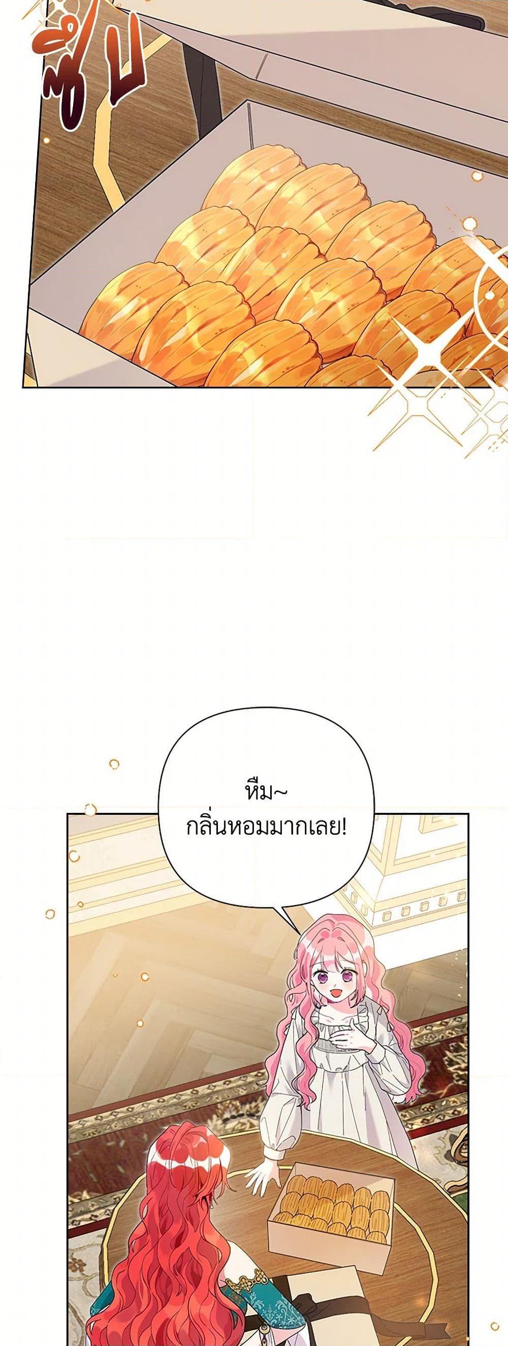 Manga-lc-com อ่านมังงะ อ่านการ์ตูน ออนไลน์ ฟรี The Archvillain’s Daughter-in-Law ตอนที่ 1 2 3 4 5 6 7 8 9 10 11 12 13 14 ฟรี ไม่มีโฆษณา Manga-lc - อ่าน มังงะ อ่าน การ์ตูน ออนไลน์ อ่านมังงะ ฟรี