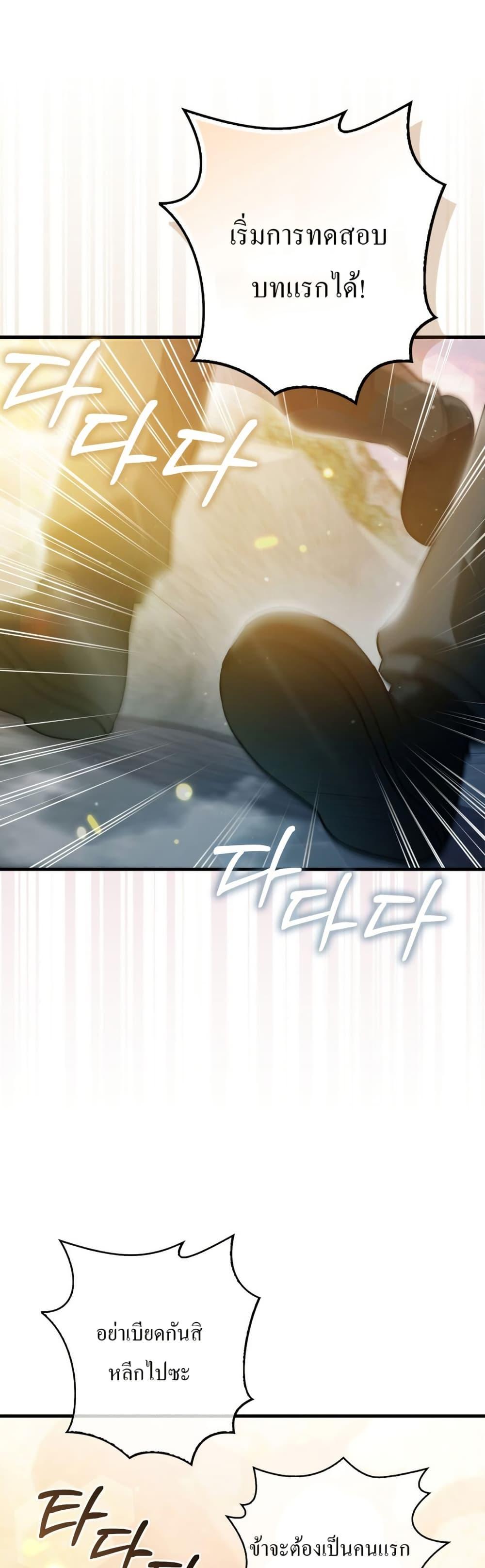 Manga-lc-com อ่านมังงะ อ่านการ์ตูน ออนไลน์ ฟรี I Became The Youngest Disciple of The Mount Hua Sect ตอนที่ 1 2 3 4 5 6 7 8 9 10 11 12 13 14 ฟรี ไม่มีโฆษณา Manga-lc - อ่าน มังงะ อ่าน การ์ตูน ออนไลน์ อ่านมังงะ ฟรี