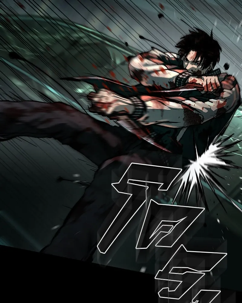 เกาลูน  ซาโรกา ตอนที่ 7 รูปที่ 22