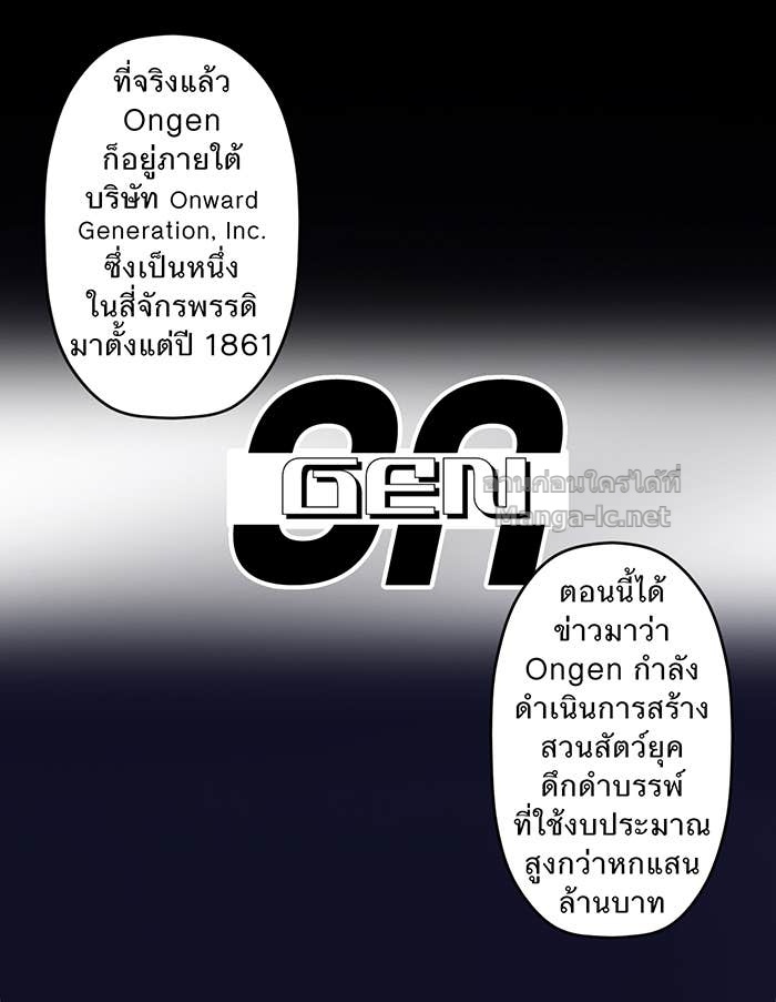 Doujin-Lc- อ่าน โดจิน มังฮวา เกาหลี ญี่ปุ่น จีน แปลไทย Take My Money รักนี้...มีเปย์ ตอนที่ 1 2 3 4 5 6 7 8 9 10 11 12 13 14 ฟรี ไม่มีโฆษณา อ่าน โดจิน Manhwa เกาหลี ญี่ปุ่น จีน เรามีครบ คัดมาให้เน้นๆ โดจิน 18+ รับประกันความฟินโดย Doujin Lc