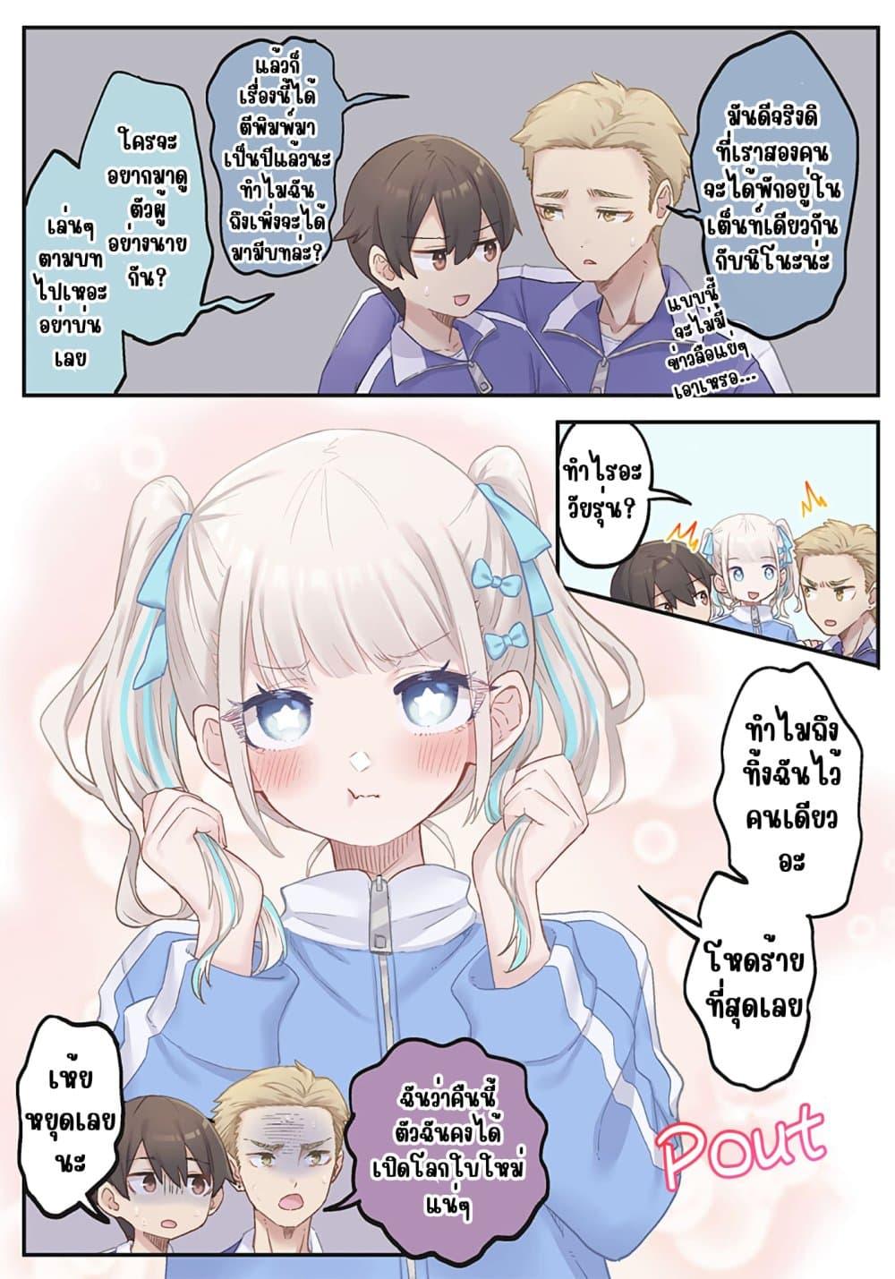 Manga-lc-com อ่านมังงะ อ่านการ์ตูน ออนไลน์ ฟรี Marika-chan no Koukando wa Bukkowarete Iru ตอนที่ 1 2 3 4 5 6 7 8 9 10 11 12 13 14 ฟรี ไม่มีโฆษณา Manga-lc - อ่าน มังงะ อ่าน การ์ตูน ออนไลน์ อ่านมังงะ ฟรี