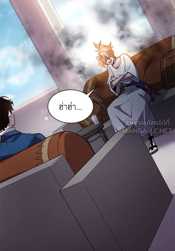 ฟิลเลียโรเซ่กับคำทำนายแห่งมงกุฎหนาม ตอนที่ 91 รูปที่ 9