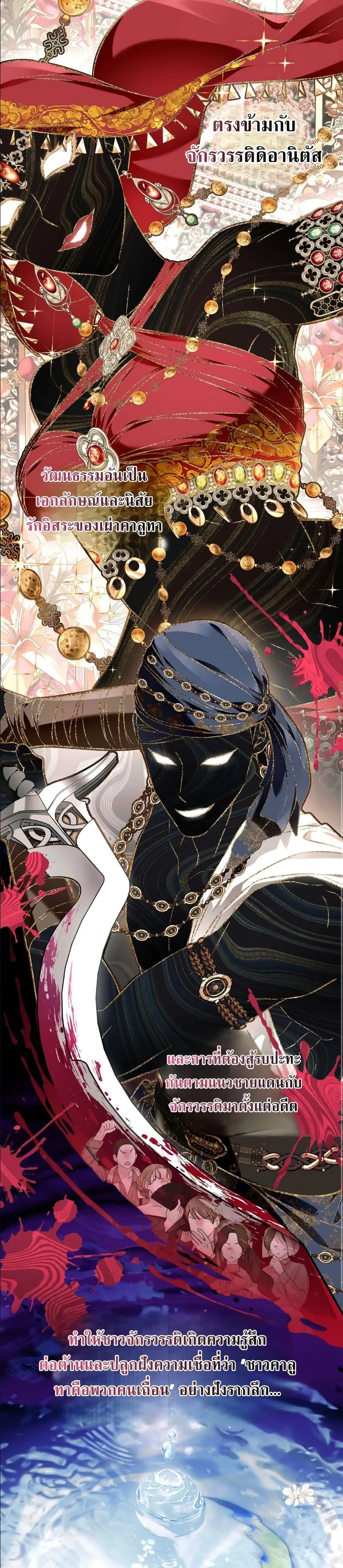 Manga-lc-com อ่านมังงะ อ่านการ์ตูน ออนไลน์ ฟรี The Baddest Villainess Is Back ตอนที่ 1 2 3 4 5 6 7 8 9 10 11 12 13 14 ฟรี ไม่มีโฆษณา Manga-lc - อ่าน มังงะ อ่าน การ์ตูน ออนไลน์ อ่านมังงะ ฟรี