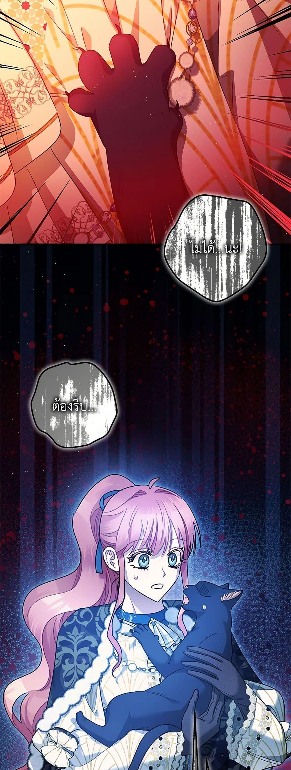 Manga-lc-com อ่านมังงะ อ่านการ์ตูน ออนไลน์ ฟรี The Tyrant’s Tranquilizer ตอนที่ 1 2 3 4 5 6 7 8 9 10 11 12 13 14 ฟรี ไม่มีโฆษณา Manga-lc - อ่าน มังงะ อ่าน การ์ตูน ออนไลน์ อ่านมังงะ ฟรี