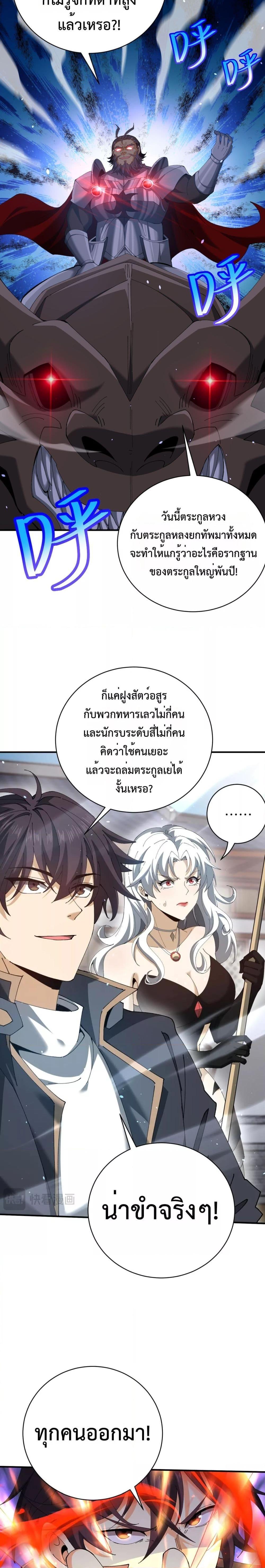 Manga-lc-com อ่านมังงะ อ่านการ์ตูน ออนไลน์ ฟรี IamDrakoMajs ตอนที่ 1 2 3 4 5 6 7 8 9 10 11 12 13 14 ฟรี ไม่มีโฆษณา Manga-lc - อ่าน มังงะ อ่าน การ์ตูน ออนไลน์ อ่านมังงะ ฟรี