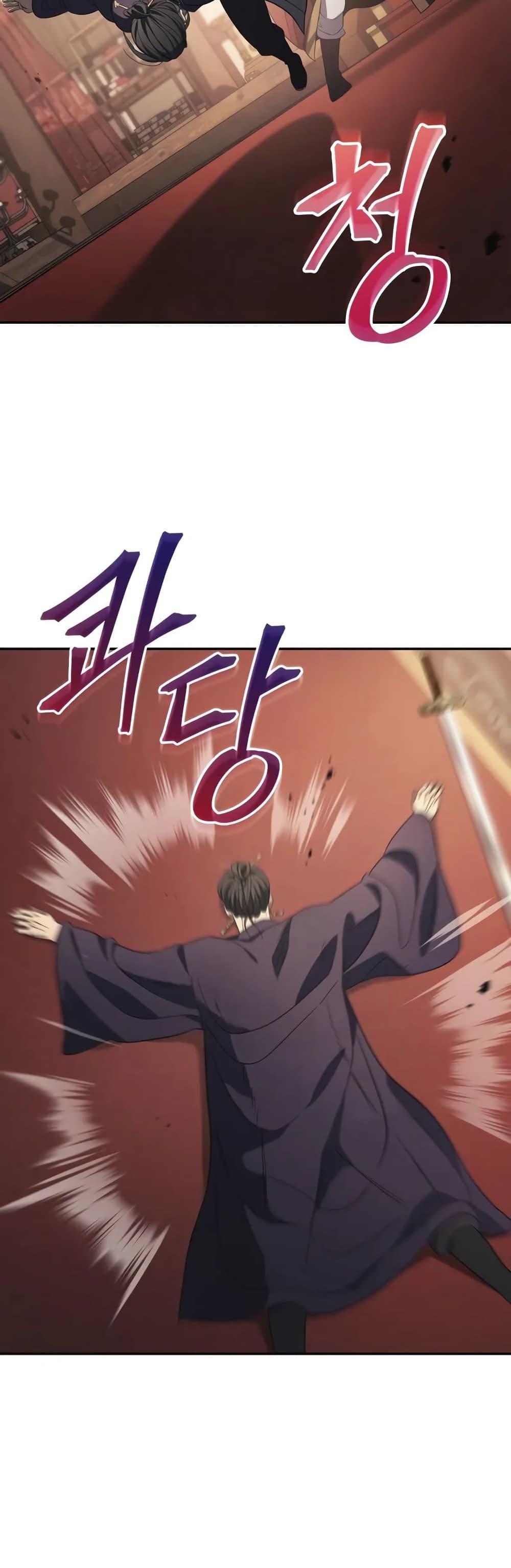 Manga-lc-com อ่านมังงะ อ่านการ์ตูน ออนไลน์ ฟรี The Youngest Son of the Eunhae Merchant ตอนที่ 1 2 3 4 5 6 7 8 9 10 11 12 13 14 ฟรี ไม่มีโฆษณา Manga-lc - อ่าน มังงะ อ่าน การ์ตูน ออนไลน์ อ่านมังงะ ฟรี