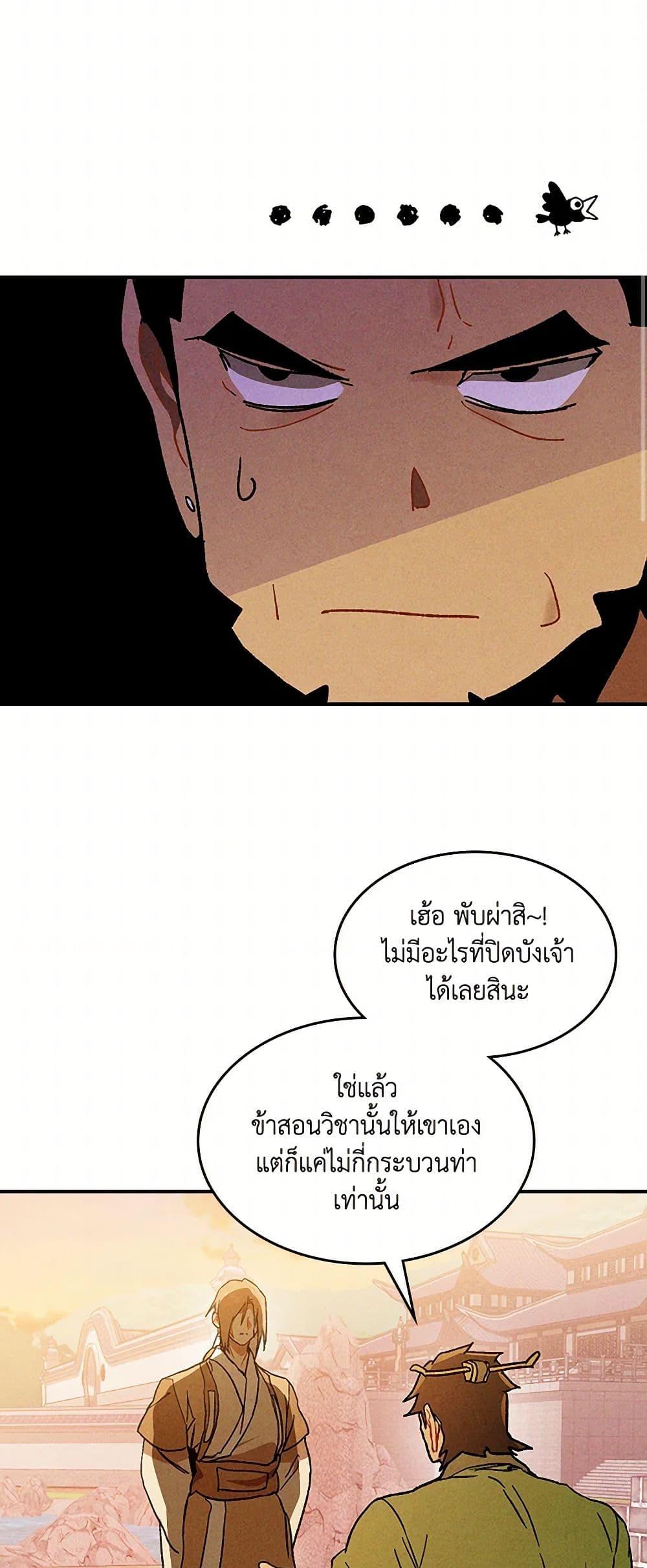 Manga-lc-com อ่านมังงะ อ่านการ์ตูน ออนไลน์ ฟรี Chronicles Of The Martial God’s Return ตอนที่ 1 2 3 4 5 6 7 8 9 10 11 12 13 14 ฟรี ไม่มีโฆษณา Manga-lc - อ่าน มังงะ อ่าน การ์ตูน ออนไลน์ อ่านมังงะ ฟรี