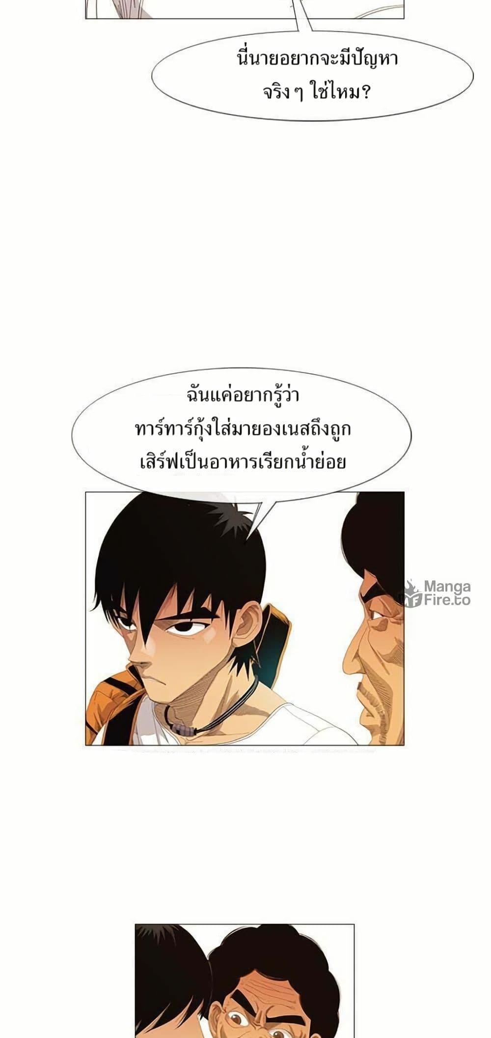 Manga-lc-com อ่านมังงะ อ่านการ์ตูน ออนไลน์ ฟรี Michelin Star ตอนที่ 1 2 3 4 5 6 7 8 9 10 11 12 13 14 ฟรี ไม่มีโฆษณา Manga-lc - อ่าน มังงะ อ่าน การ์ตูน ออนไลน์ อ่านมังงะ ฟรี