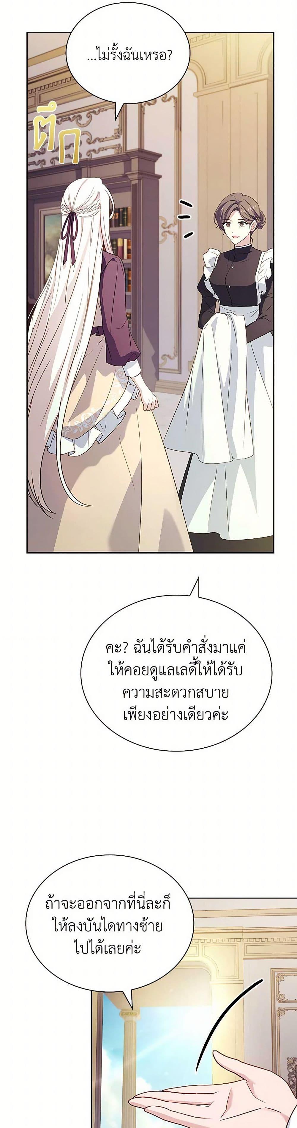 Manga-lc-com อ่านมังงะ อ่านการ์ตูน ออนไลน์ ฟรี The Lady Needs a Break ตอนที่ 1 2 3 4 5 6 7 8 9 10 11 12 13 14 ฟรี ไม่มีโฆษณา Manga-lc - อ่าน มังงะ อ่าน การ์ตูน ออนไลน์ อ่านมังงะ ฟรี