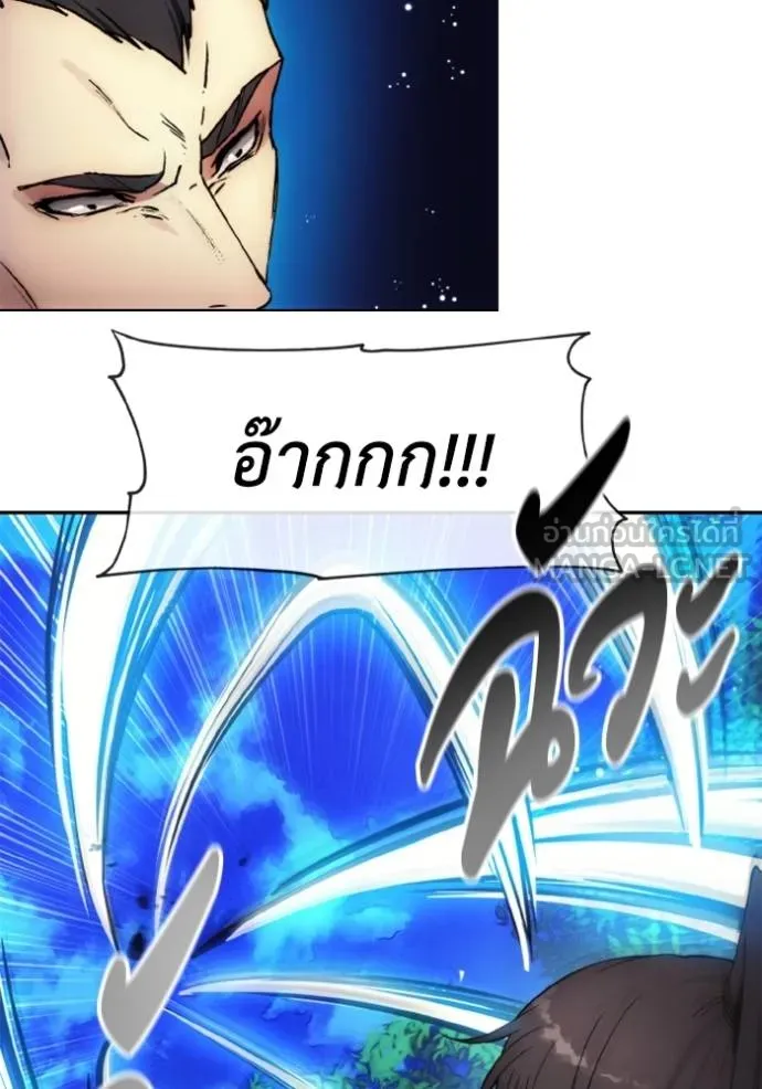 ศึกชิงบัลลังก์เทพเจ้ ตอนที่ 155 รูปที่ 21