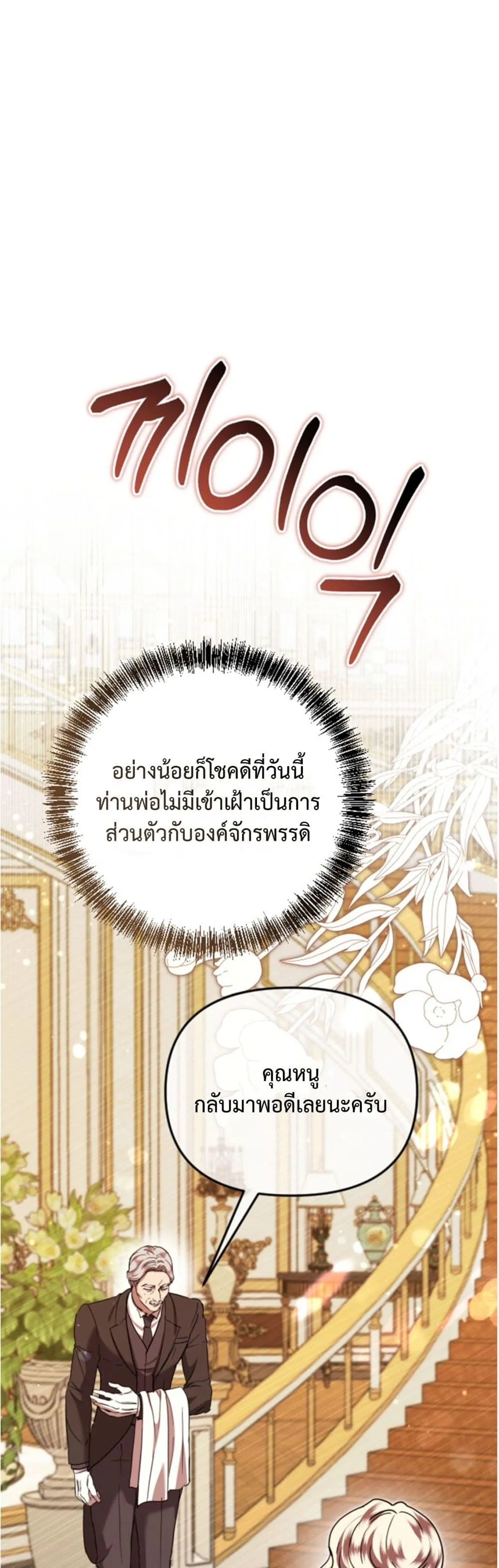 Manga-lc-com อ่านมังงะ อ่านการ์ตูน ออนไลน์ ฟรี You Are at the End of the Downfall ตอนที่ 1 2 3 4 5 6 7 8 9 10 11 12 13 14 ฟรี ไม่มีโฆษณา Manga-lc - อ่าน มังงะ อ่าน การ์ตูน ออนไลน์ อ่านมังงะ ฟรี