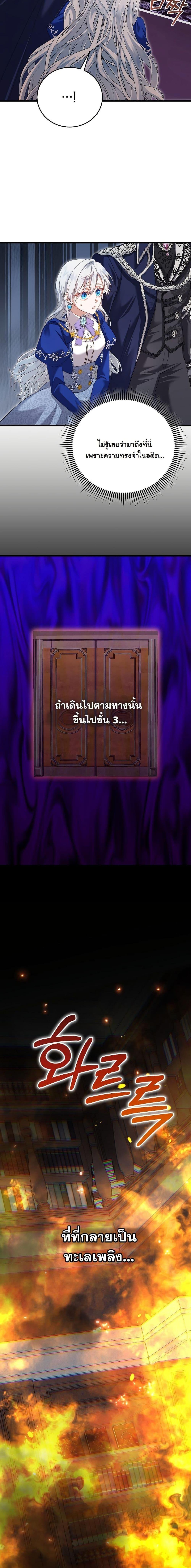 Manga-lc-com อ่านมังงะ อ่านการ์ตูน ออนไลน์ ฟรี My Kidnapper Is My Arranged Marriage Partner! ตอนที่ 1 2 3 4 5 6 7 8 9 10 11 12 13 14 ฟรี ไม่มีโฆษณา Manga-lc - อ่าน มังงะ อ่าน การ์ตูน ออนไลน์ อ่านมังงะ ฟรี