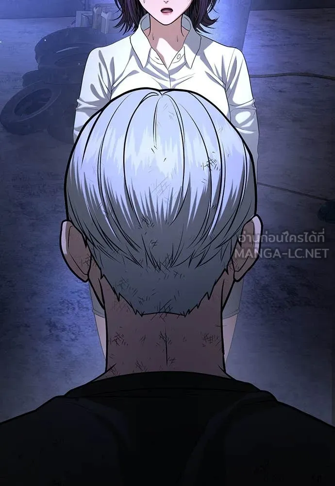 คูเซรา ตอนที่ 48 รูปที่ 4